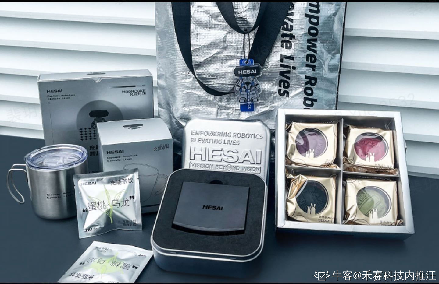 禾赛科技社招/校招内推码:CM2XTJF